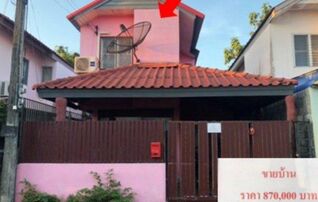 ทรัพย์สถาบันโดย GHB บ้านเดี่ยว เอื้ออาทร