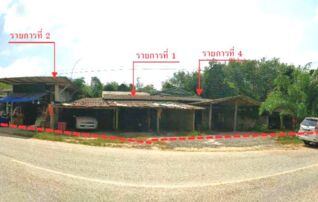 ทรัพย์ธนาคารโดย KASIKORNBANK บ้านเดี่ยว ซอยสายบ้านเนียง-บ้านก็อยา (ยล.4043) ถนนสายบ้านเนียง - บ้านกือยา (ยล.4043)