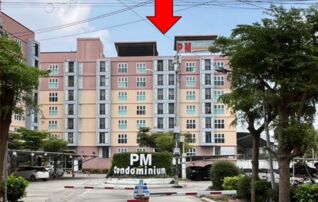 ทรัพย์สถาบันโดย GHB คอนโด พี.เอ็ม.คอนโดมิเนียม (P.M. Condominium)
