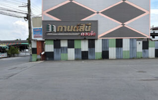 ทรัพย์สถาบันโดย JAM คอนโด กานต์สินี คอนโด (Kansinee Condo)