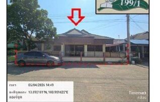 ทรัพย์สถาบันโดย GHB บ้านเดี่ยว มัณฑนา (Baan Wassana)