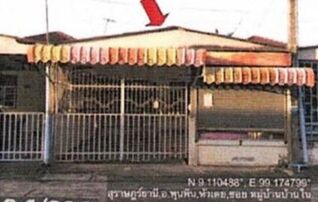 ทรัพย์สถาบันโดย GHB ทาวน์เฮาส์ สินศุภา(บ้านในสวน)