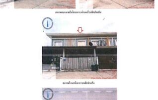 ทรัพย์สถาบันโดย GHB ทาวน์เฮาส์ ไลฟ บ้านบึง (จ.ชลบุรี)