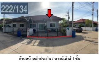 ทรัพย์สถาบันโดย GHB ทาวน์เฮาส์ ซอยบ้านหนองสาริกา ถนนทล.331
