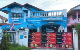 ทรัพย์สถาบันโดย GHB บ้านเดี่ยว เคียงคลอง 1