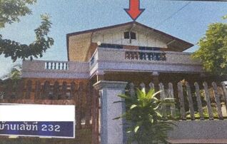 ทรัพย์สถาบันโดย GHB บ้านเดี่ยว โกสุมพิสัย มหาสารคาม