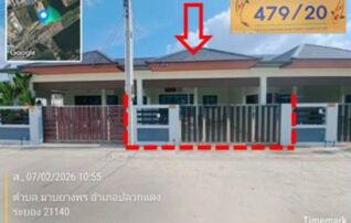 ทรัพย์สถาบันโดย GHB ทาวน์เฮาส์ ปัณณกรณ์ (มาบยางพร 12) (จ.ระยอง) (Supalai Bella Mapyangporn-Pluakdaeng)