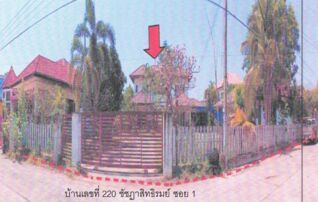ทรัพย์สถาบันโดย GHB บ้านเดี่ยว เมืองร้อยเอ็ด ร้อยเอ็ด