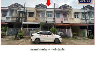 ทรัพย์สถาบันโดย GHB ทาวน์เฮาส์ มาตรฐาน