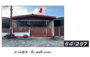 ทรัพย์สถาบันโดย GHB ทาวน์เฮาส์ ในสวน