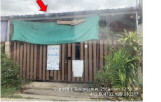 ทรัพย์สถาบันโดย GHB ทาวน์เฮาส์ ทองธารา(เฟสใหม่)