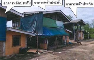 ทรัพย์สถาบันโดย GHB บ้านเดี่ยว กบินทร์บุรี ปราจีนบุรี