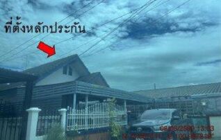 ทรัพย์สถาบันโดย GHB บ้านเดี่ยว เพิ่มทรัพย์ (The Rich Town 3)