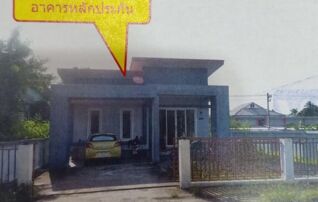 ทรัพย์สถาบันโดย GHB บ้านเดี่ยว กรองเงิน (Baan Krong Ngern)