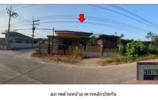 ทรัพย์สถาบันโดย GHB บ้านเดี่ยว จันทร์จิรา วิลเลจ (บ่อโฉลก)