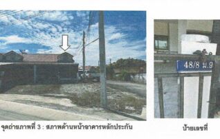 ทรัพย์สถาบันโดย GHB ทาวน์เฮาส์ ศิลากร ปาร์ควิลล์ 5 (Silakorn Park Ville 5)