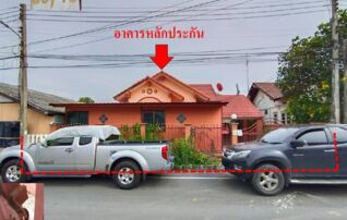 ทรัพย์สถาบันโดย GHB บ้านเดี่ยว รักไทย (Baan Rakthaya)