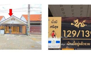 ทรัพย์สถาบันโดย GHB บ้านเดี่ยว บึงวิลเลจ เฟส2 (Bueng Village)