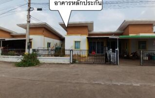 ทรัพย์สถาบันโดย GHB บ้านแฝด นิสาศิริ