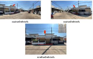 ทรัพย์สถาบันโดย GHB ทาวน์เฮาส์ บ้านคุณ (Baan Khun Setthakit-Phanthuwong)