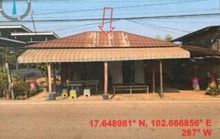 ทรัพย์ธนาคารโดย GHB บ้านเดี่ยว สระใคร หนองคาย
