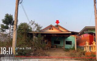 ทรัพย์สถาบันโดย GHB บ้านเดี่ยว รายย่อย