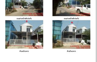 ทรัพย์สถาบันโดย GHB บ้านเดี่ยว ซอยถนนภายในโครงการฯ (ซอ ถนนเลี่ยงเมืองขอนแก่น (