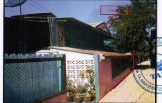 ทรัพย์สถาบันโดย อาคารสงเคราะห์ บ้านเดี่ยว รายย่อย