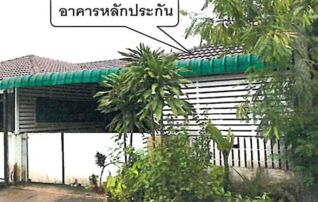 ทรัพย์สถาบันโดย GHB ทาวน์เฮาส์ สิรารมย์ ดิสทริก
