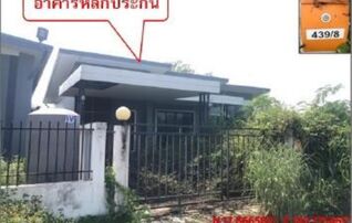ทรัพย์สถาบันโดย GHB บ้านเดี่ยว NK พาร์ค เนินพระเนาว์ 3
