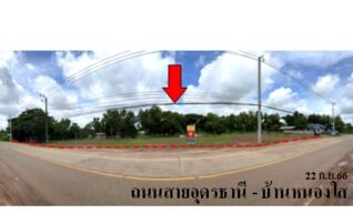 ทรัพย์สถาบันโดย บริษัท บริหารสินทรัพย์สุขุมวิท จำกัด ที่ดิน ถนนสายอุดรธานี-บ้านหนองใส