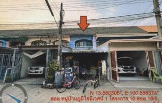 ทรัพย์สถาบันโดย GHB ทาวน์เฮาส์ ภูมิใจนิเวศน์ 1
