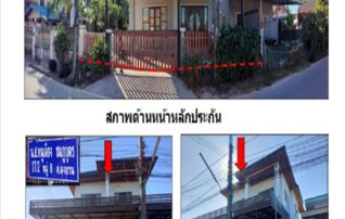 ทรัพย์สถาบันโดย GHB บ้านเดี่ยว ดงลาน