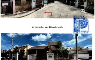 ทรัพย์สถาบันโดย GHB ทาวน์เฮาส์ เบสท์ ลักกี้โฮม (The Primo Home)