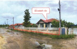 ทรัพย์สถาบันโดย GHB บ้านเดี่ยว โครงการบ้านพร้อมอยู่