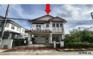 ขายบ้านเดี่ยว มัณฑนา เทพารักษ์-วงแหวน
