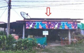 ทรัพย์สถาบันโดย GHB บ้านเดี่ยว นาฝาย