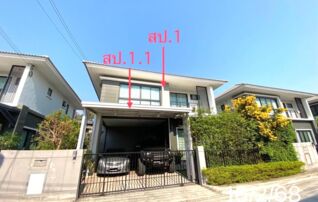 ทรัพย์สถาบันโดย KASIKORNBANK บ้านเดี่ยว เดอะไพร์ม ชัยพฤกษ์-วงแหวน