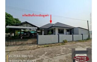 ทรัพย์สถาบันโดย GHB บ้านเดี่ยว ซีพีพี ควอลิตี้เฮ้าส์2 (CPP Quality House 2)
