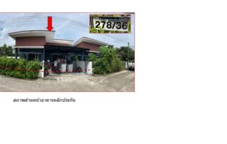 ทรัพย์สถาบันโดย GHB บ้านเดี่ยว ไกรรินทร์