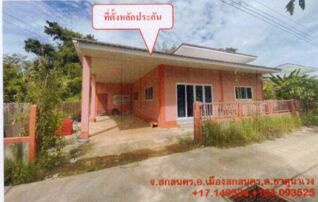ทรัพย์สถาบันโดย GHB บ้านเดี่ยว บ้านโคกสว่าง