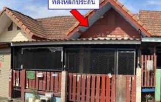 ทรัพย์สถาบันโดย GHB ทาวน์เฮาส์ นุชนาถ (Baan Nuchanath)