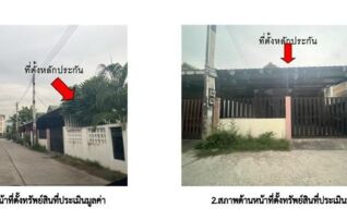 ทรัพย์สถาบันโดย GHB บ้านเดี่ยว ซอยเฉลิมพระเกียรติ์ ถนนเทศบาล 1