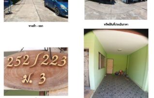 ทรัพย์สถาบันโดย GHB ทาวน์เฮาส์ บ้านฉัตรทองวิลล่า บ่อวิน (Baan Chatthong Villa Bowin)