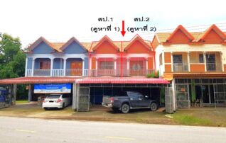 ทรัพย์ธนาคารโดย KASIKORNBANK ตึกแถว-อาคารพาณิชย์ ถนนสายแม่คำมีท่าล้อ - บ้านปากยาง (พร.3017)