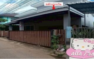 ทรัพย์สถาบันโดย GHB บ้านเดี่ยว ซอยโกสีย์ 20?? ถนนโกสีย์???