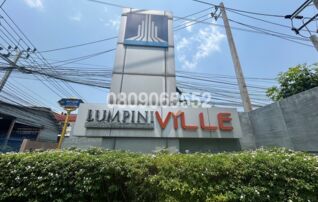 ขายคอนโดใกล้ BTS สำโรง ลุมพินี วิลล์ สุขุมวิท 76-แบริ่งสเตชั่น (Lumpini Ville Sukhumvit 76-Bearing Station)
