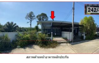 ทรัพย์สถาบันโดย GHB ทาวน์เฮาส์ ไกรรินทร์ 3