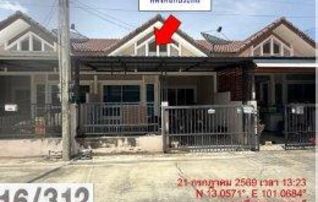 ทรัพย์สถาบันโดย GHB ทาวน์เฮาส์ บีลีฟโฮม (B Leaf Home Sport Village)