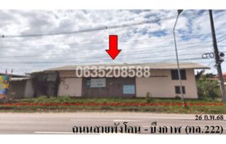 ขายโกดัง/โรงงาน ถนนพังโคน-บึงกาฬ (ทล.222)